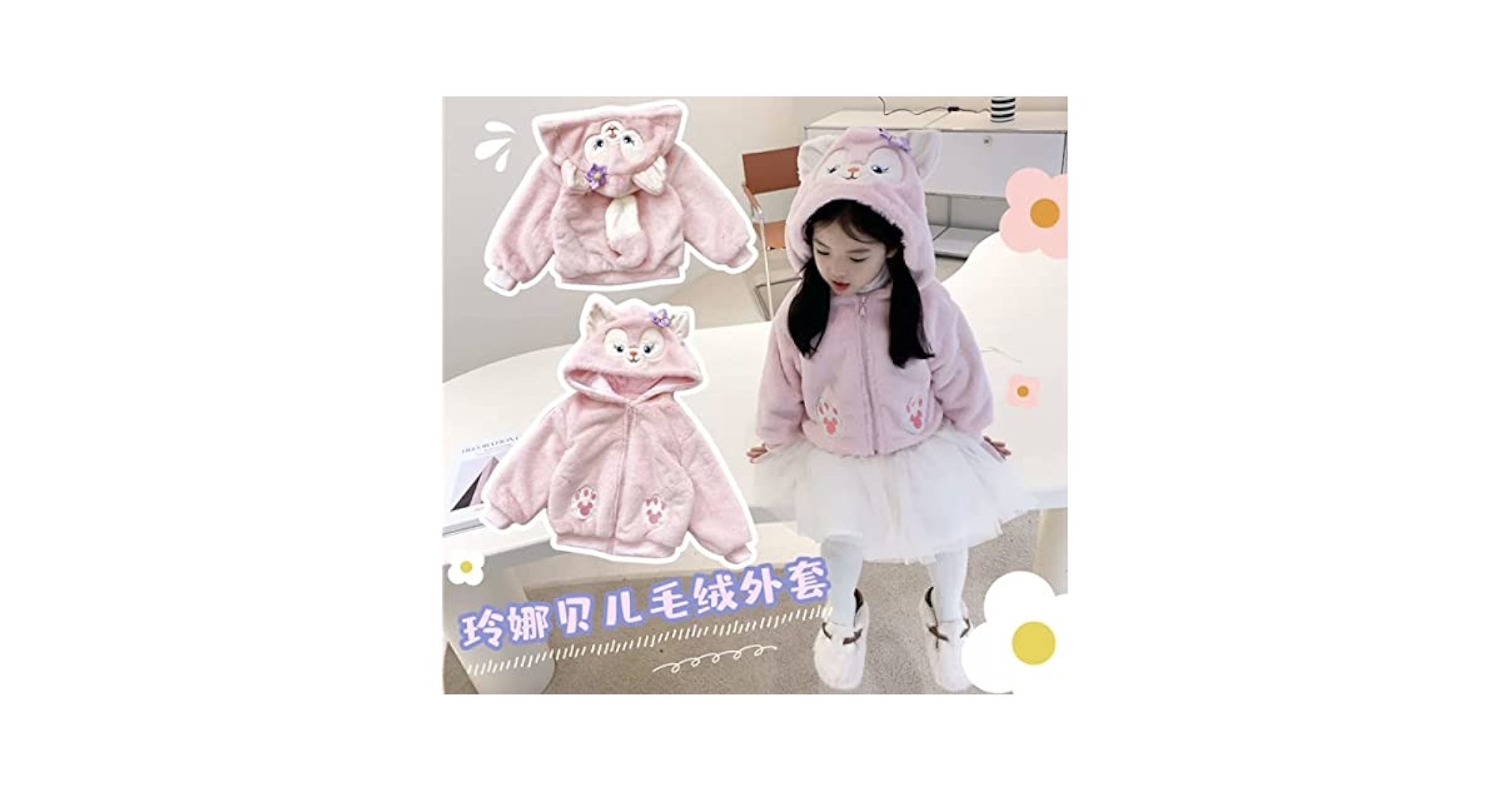 リーナベル♡パーカー Amazon.co.jp: 日本未発売 リーナベル パーカー キッズ用